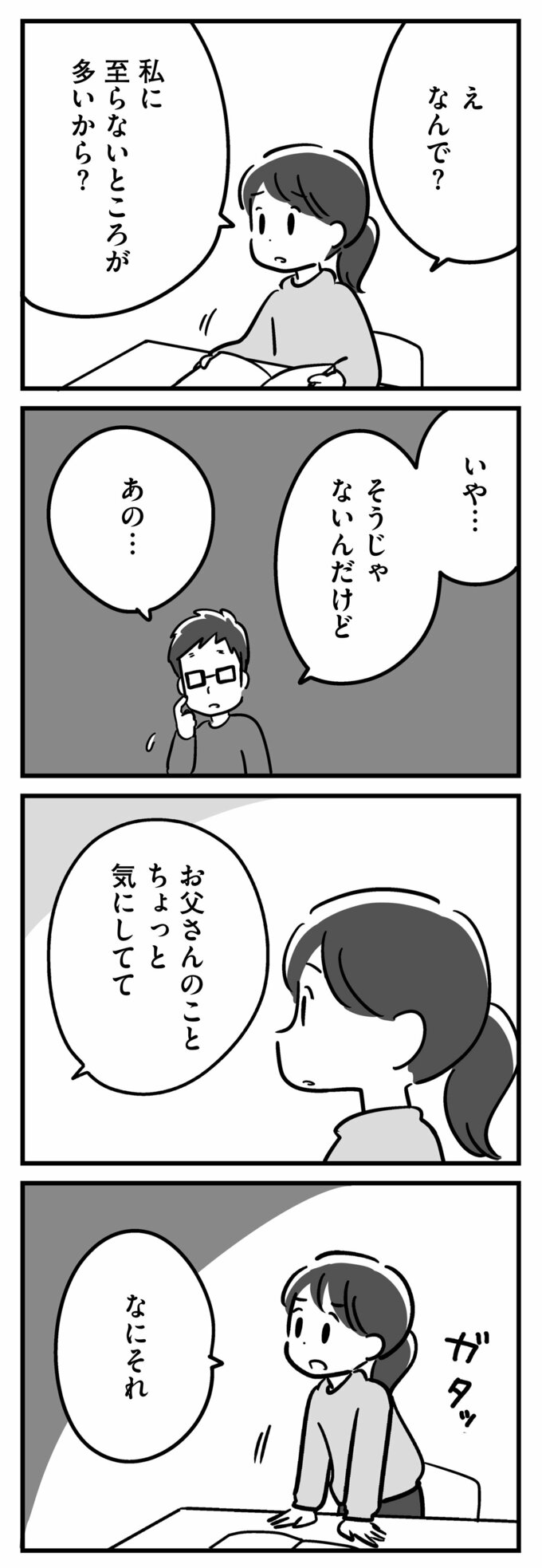 90