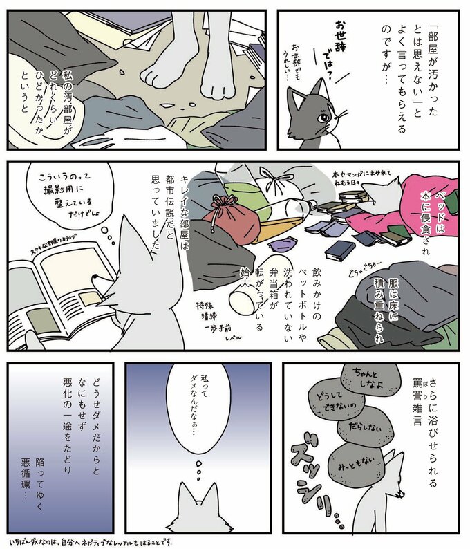 漫画1