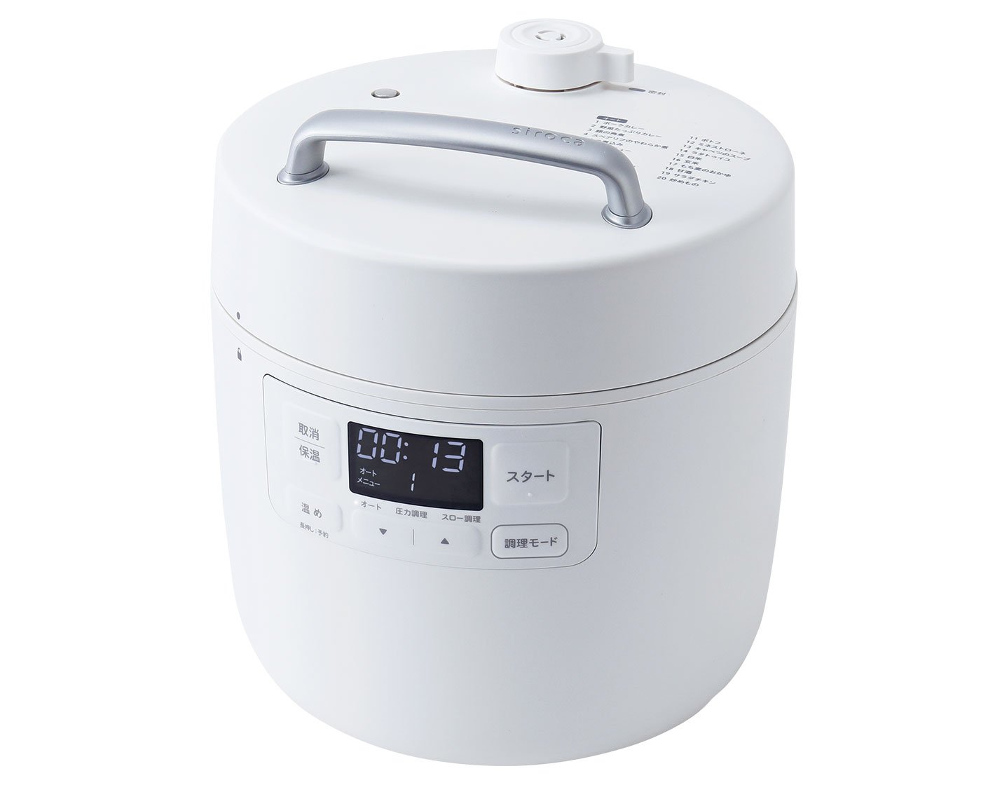 電気圧力鍋