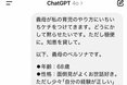 義母へのモヤモヤをAIに相談したら「最高の7文字」を教えてくれた：2025年殿堂入り《読み物》記事2位