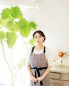 若山曜子さん
