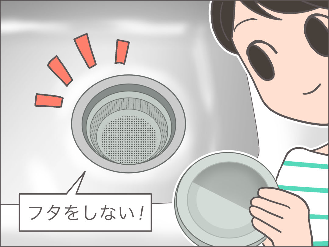 排水口のフタや三角コーナーを思いきって処分 ヌメヌメにサヨナラ Esseonline エッセ オンライン 排水口のフタや三角コーナーを思いきって処分 ヌメヌメにサヨナラ Esseonline エッセ オンライン
