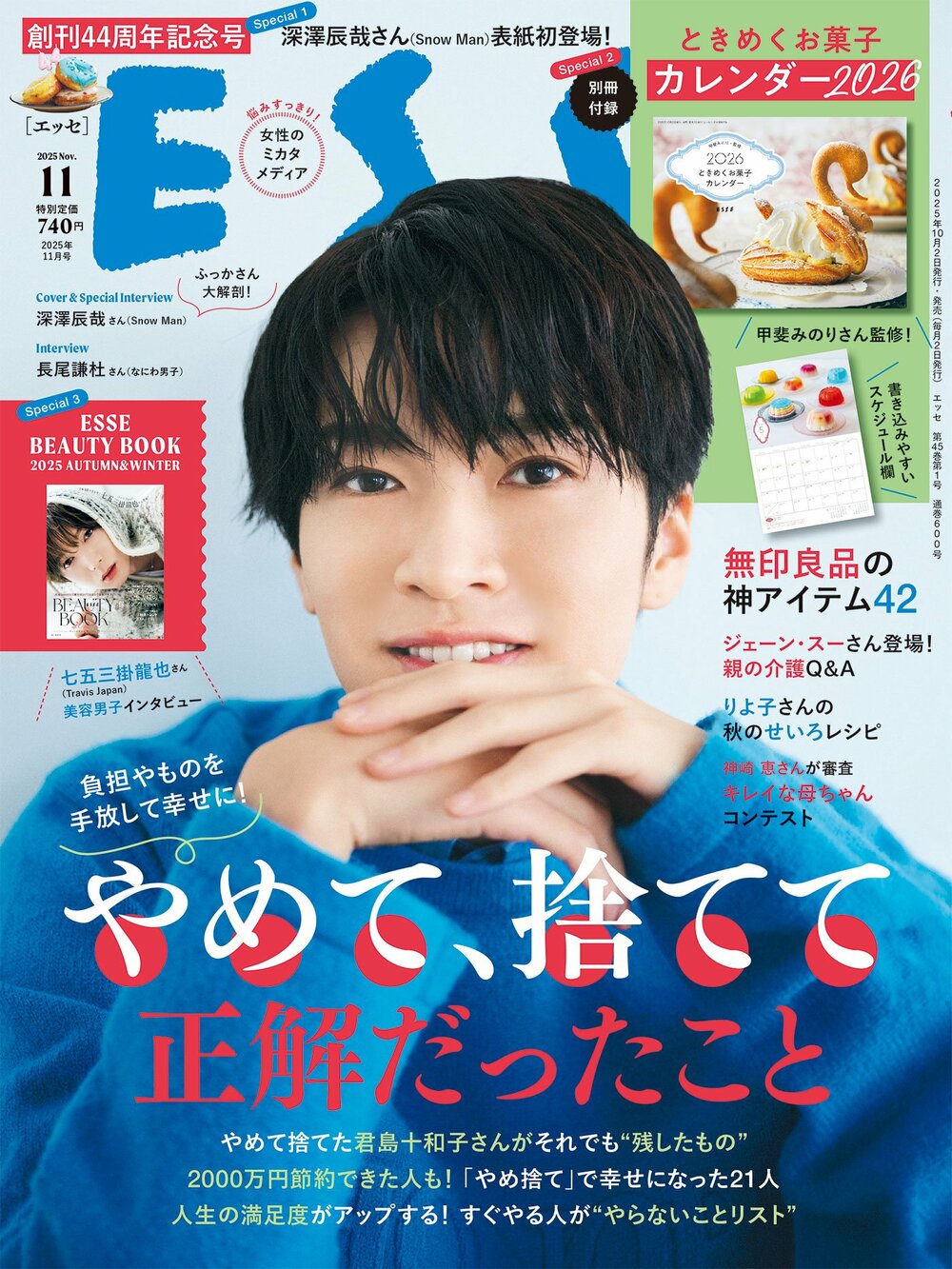 【本人直筆】宇野昌磨 山本草太 サイン 0c10.jpg?1