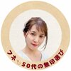 非ミニマリスト フネ