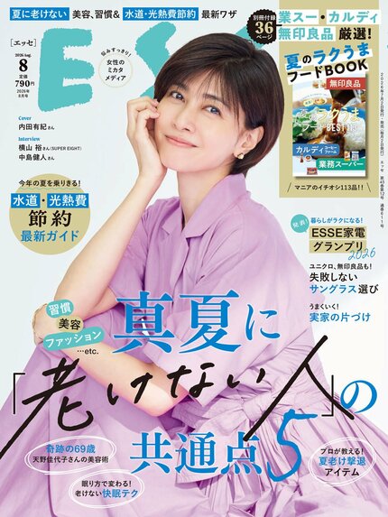 ESSE最新号のご案内―2026年8月号＜巻頭特集：真夏に老けない人の共通点5＞