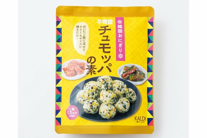 チュモッパの素