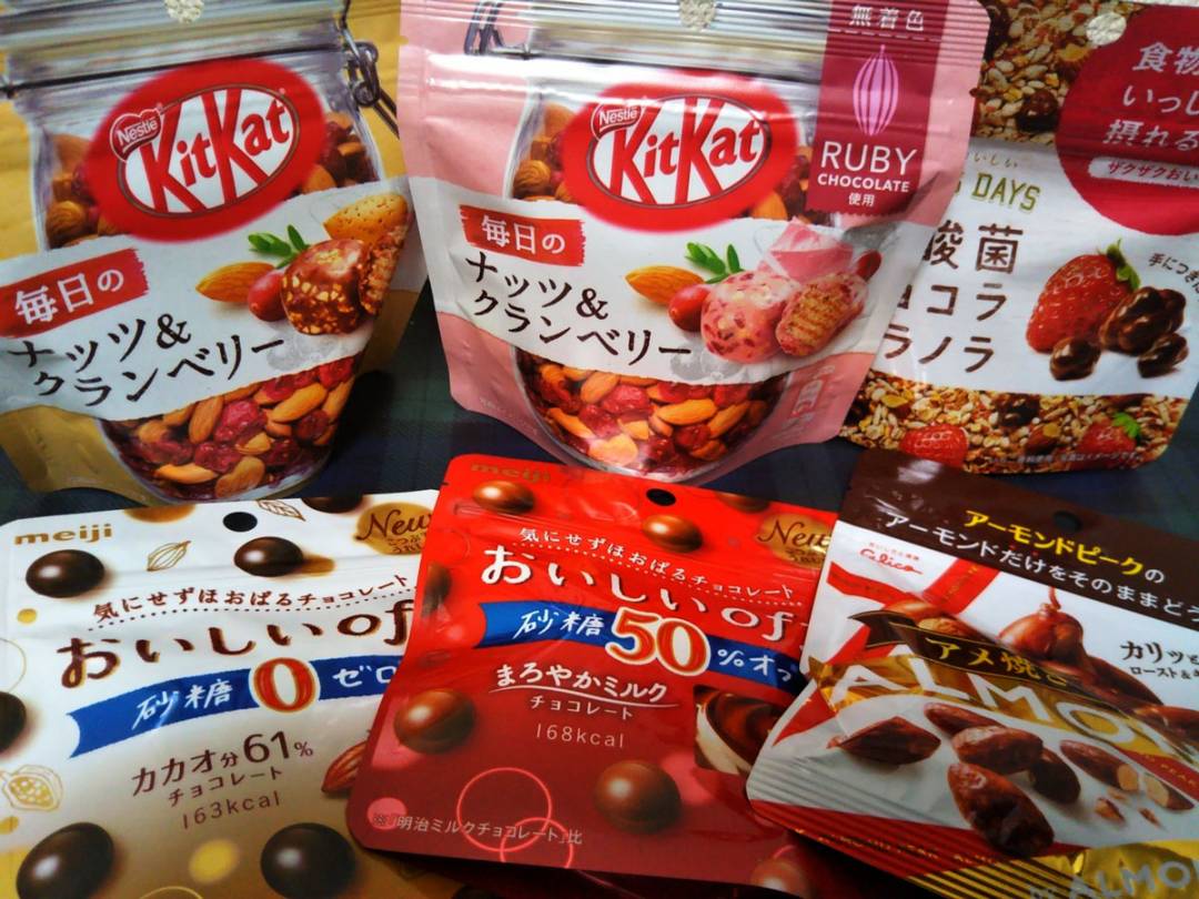 おいしいだけじゃない チョコレート ヘルシーが新常識 Esseonline エッセ オンライン