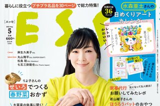 水森亜土さん 5 阪神梅田本店】”ジャパニーズカワイイカルチャー”の