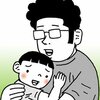 古泉智浩