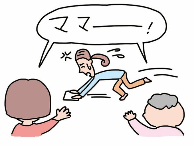 写真 1ページ目 義母が突然来訪 近所の子どもがクルマにボール 私たちのイライラ事情 Esseonline エッセ オンライン