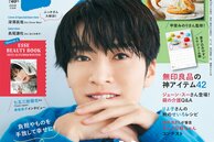 ESSE最新号のご案内―2025年11月号＜巻頭特集：「やめて、捨てて、正解だったこと！」＞