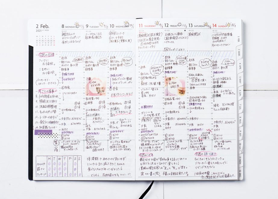 家事も趣味も 時間を有効に使える手帳術 見返しても楽しい Esseonline エッセ オンライン