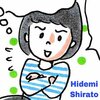 白土ヒデミ