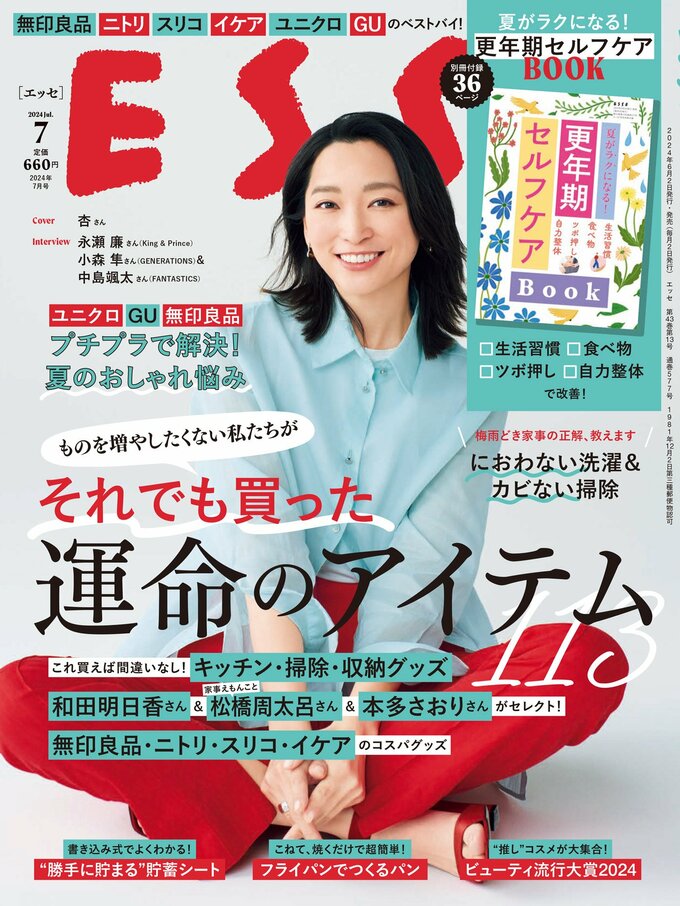 なつ 様 7月16日までに必ずご購入お願い致します 中目黒本店のアカウントが変わりました
