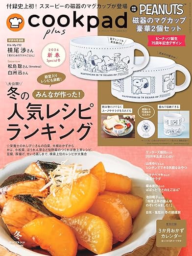 山本ゆりさんのレンチン「カボチャプリン」。裏ごし不要で簡単なのに