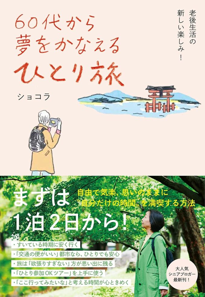 表装