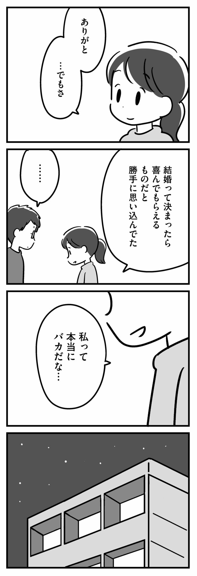 92
