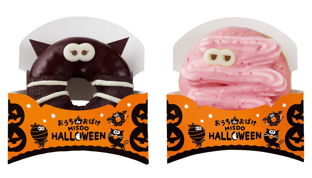 ミスドの新作 ハロウィーンおばけシリーズ 約1年かけてかわいさを追求 Esseonline エッセ オンライン