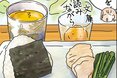 アラ還夫婦ふたり暮らしの「ベランダ朝ごはん」。植物やメダカを見ながら、おにぎりをほおばるのが至福