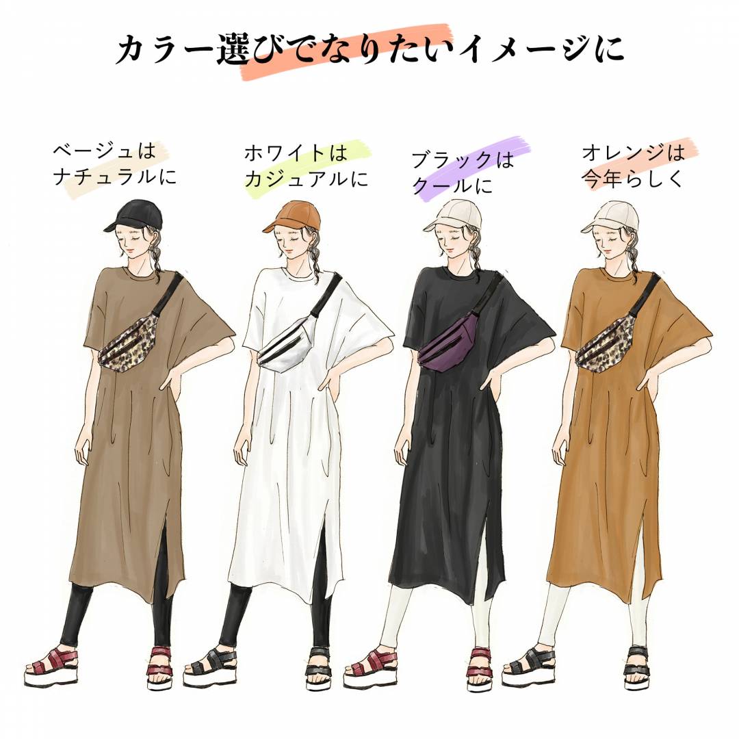 推進 動かす 事件 出来事 能力 Gu T シャツ ワンピ コーデ Geocem Org