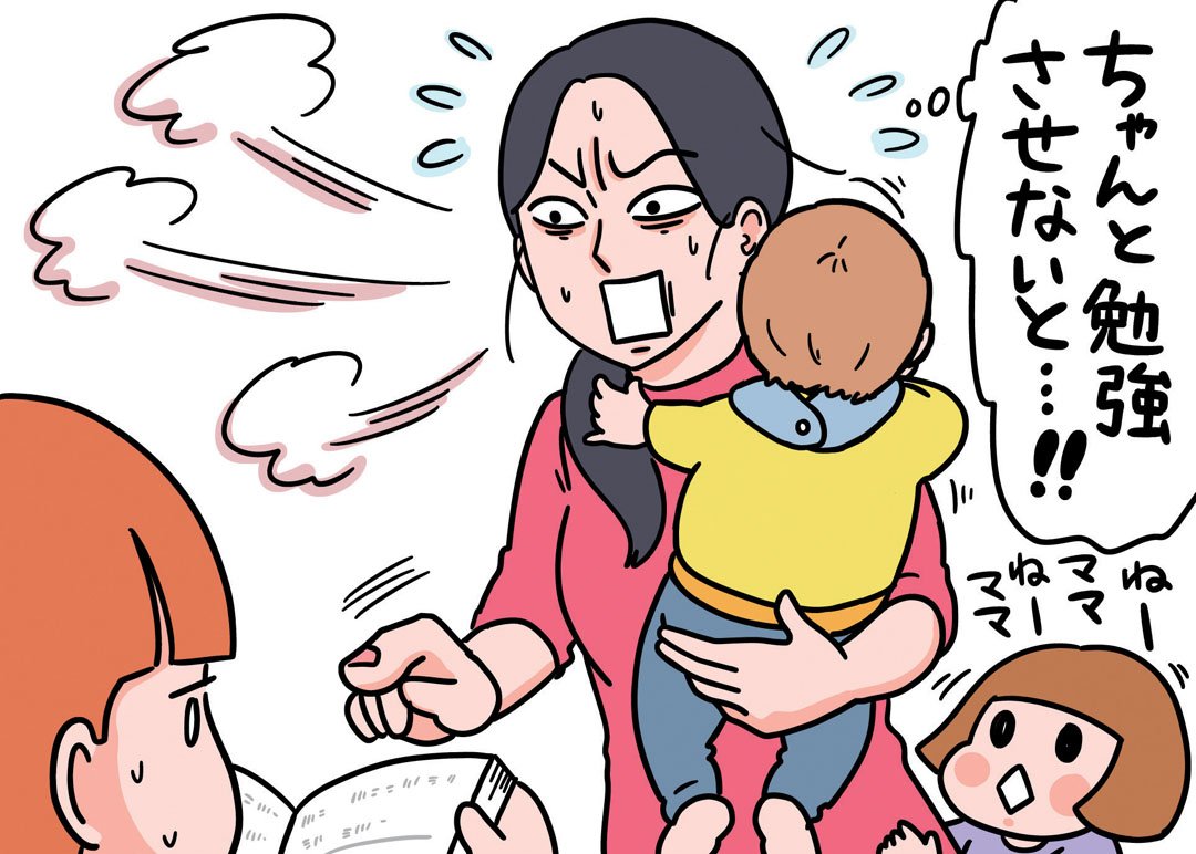 小学生の息子の勉強を見るとイライラ 子どもへの悪影響をなくすには Esseonline エッセ オンライン