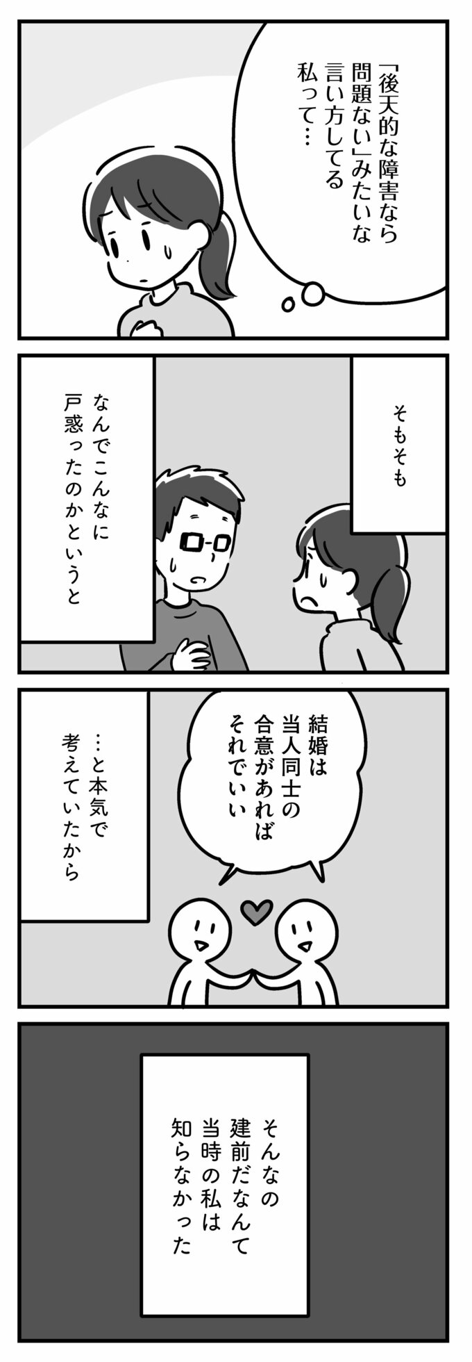 91