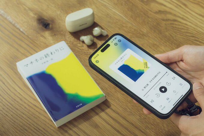 「マチネの終わりに」をスマホで再生する様子