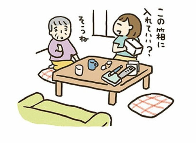 母娘の会話イラスト