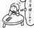 曽根愛