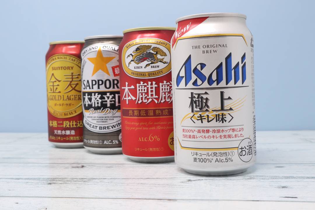 父の日の乾杯にも 大手4社の新ジャンルビール飲み比べ Esseonline エッセ オンライン 父の日の乾杯にも 大手4社の新ジャンルビール飲み比べ Esseonline エッセ オンライン