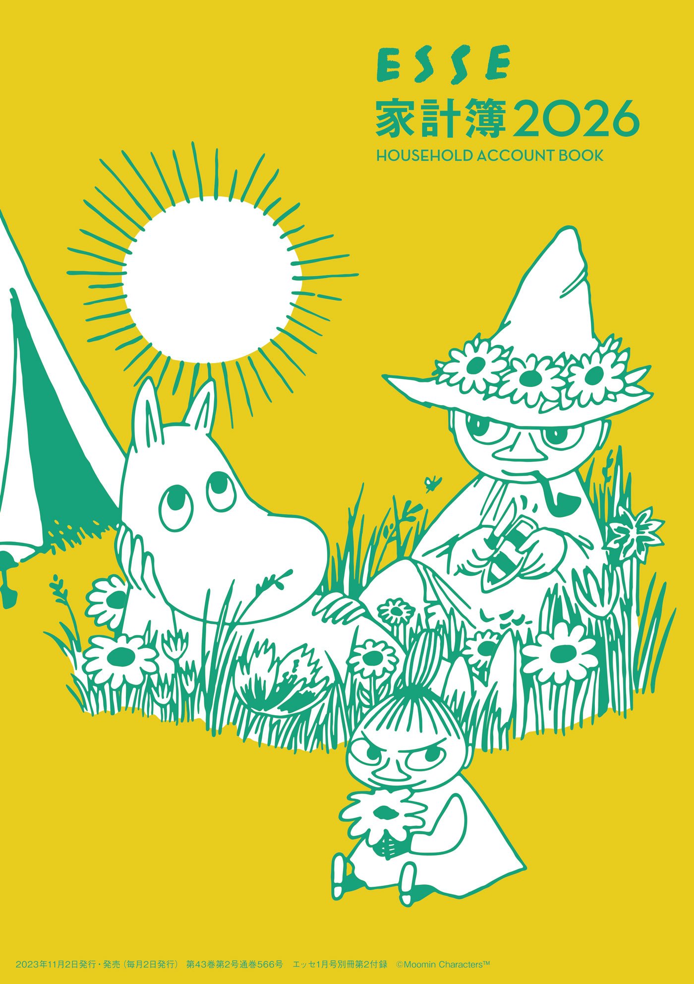 ムーミン家計簿表紙